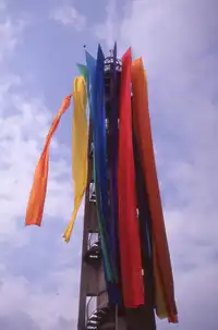La tour de l'Arc-en-ciel